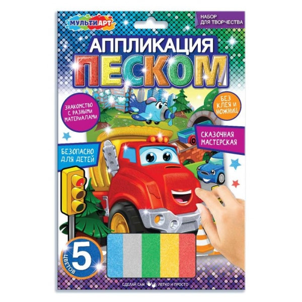 Application d'une taille de machine de 17*23 cm avec une taille de 100 pièces