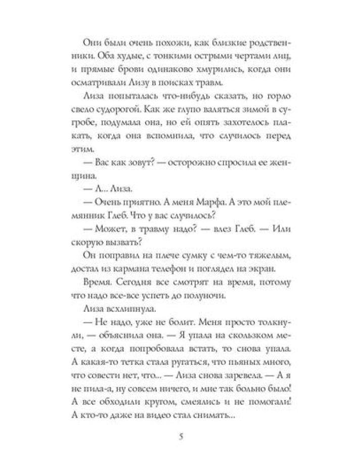 Это на Новый год