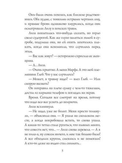 Это на Новый год
