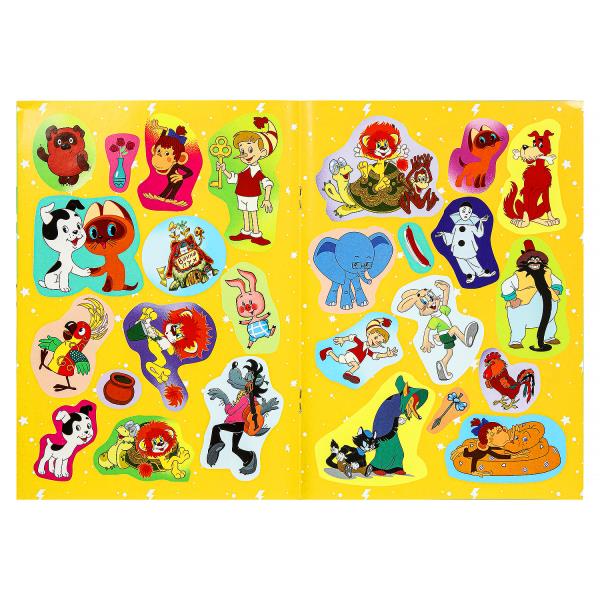 Мультгерои. Союзмультфильм. Наклейки "Вырезай сам" 165х230 мм. 50 наклеек. 8 стр. Умка в кор.50шт