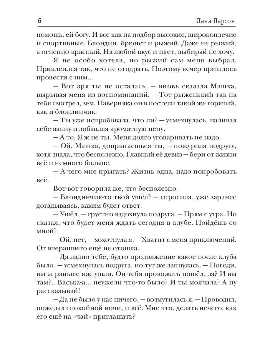 На каникулы к... ДРАКОНАМ?!