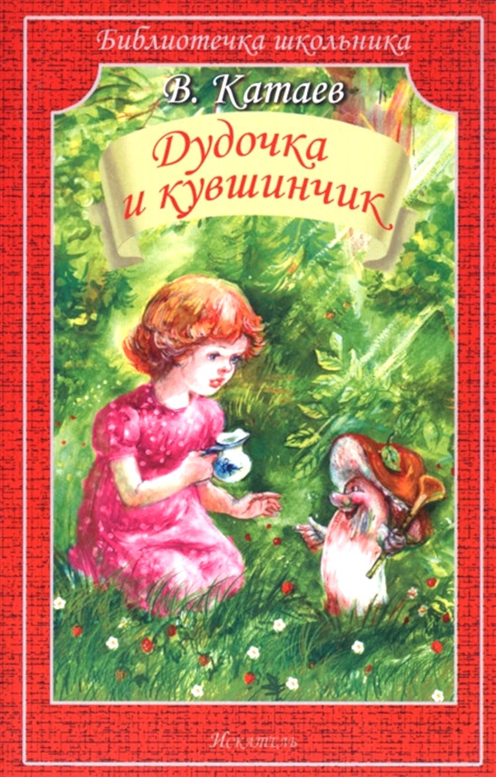 Дудочка и кувшинчик с ч/белыми рисунками