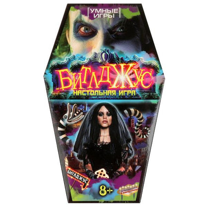 Битлджус. Карточная игра в фигурной коробке. 150х250х40 мм. Умные игры в кор.20шт