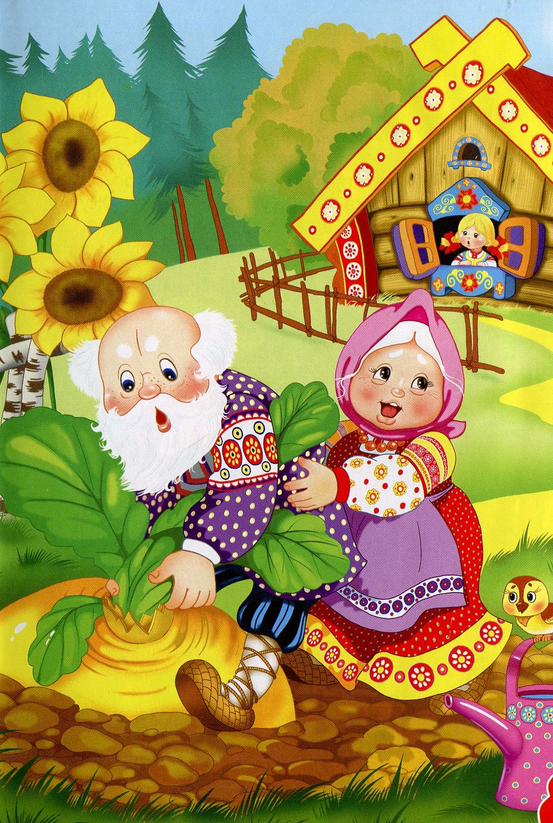 Русские народные сказки. Репка (БДС)