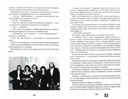 Дневник maccolit`a. Онлайн-дневники 2001-2012 гг (8027)