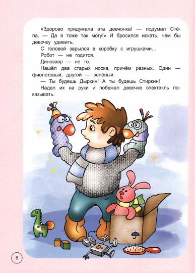 Куклы из Коробкина