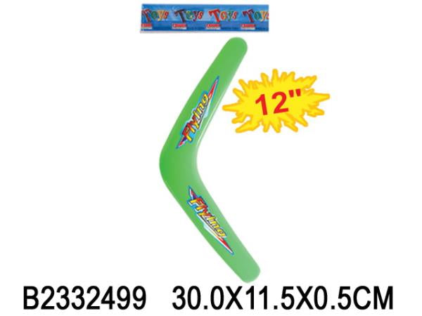Бумеранг в упаковке. в кор.2*600шт