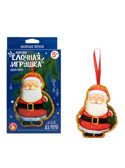 Набор для творчества. Мягкая игрушка из ткани "Дед Мороз"