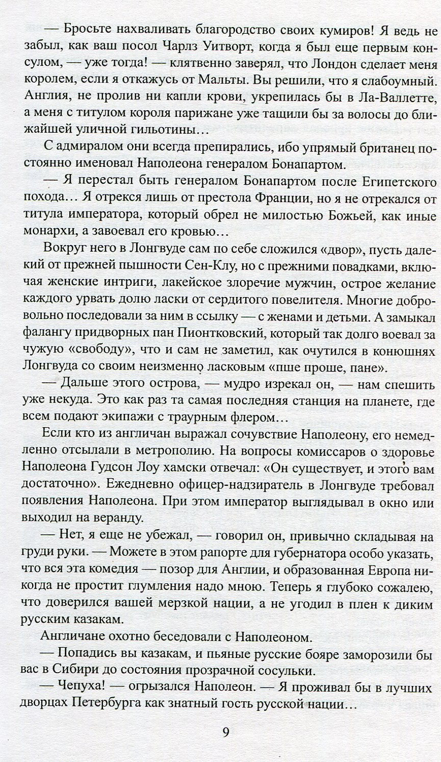 Каждому свое. Миниатюры