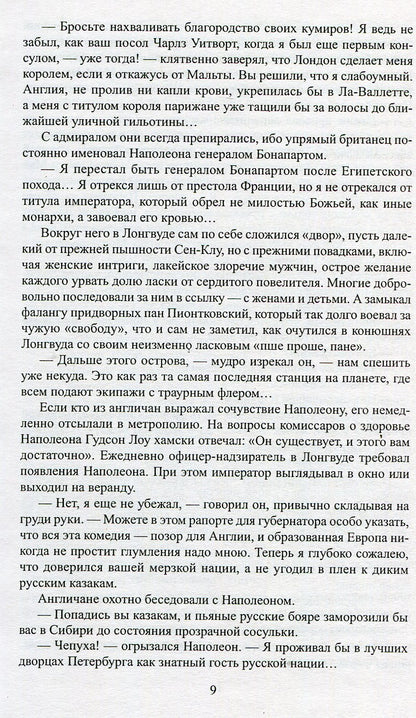 Каждому свое. Миниатюры