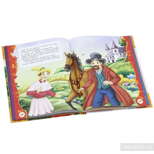 Братья Гримм Сказки на каждый вечер (ВЛС)