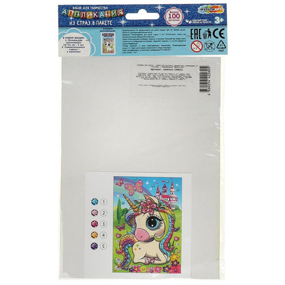 Аппликация стразами в пакете 15*21 см единорог МУЛЬТИ АРТ в кор.100шт