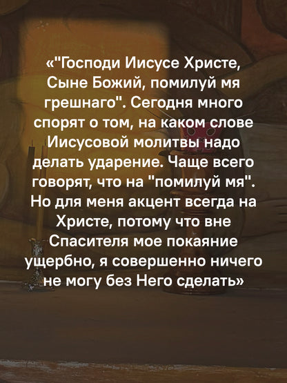 Печалерадование