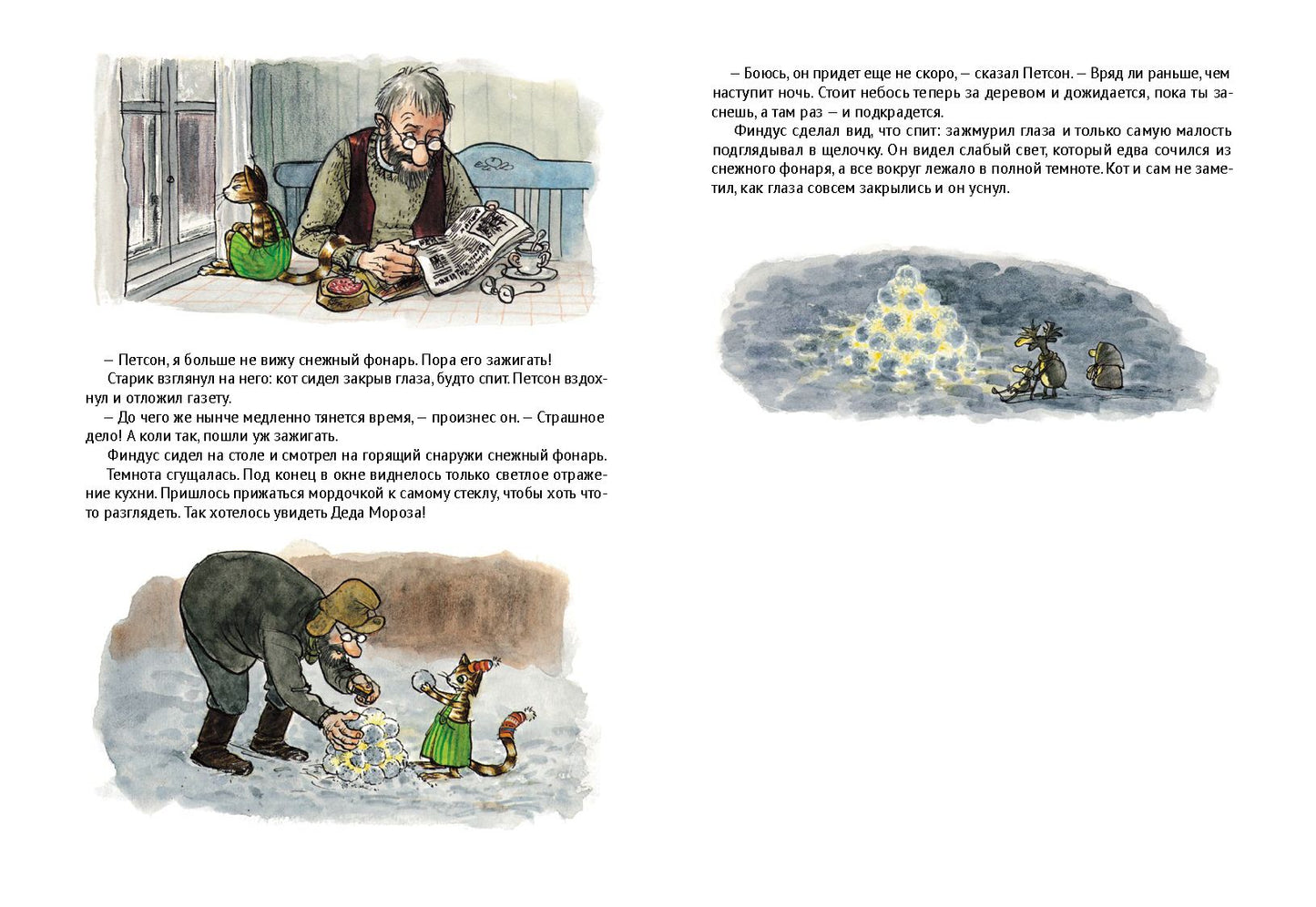 Механический Дед Мороз