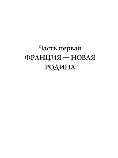 Гавань Командора