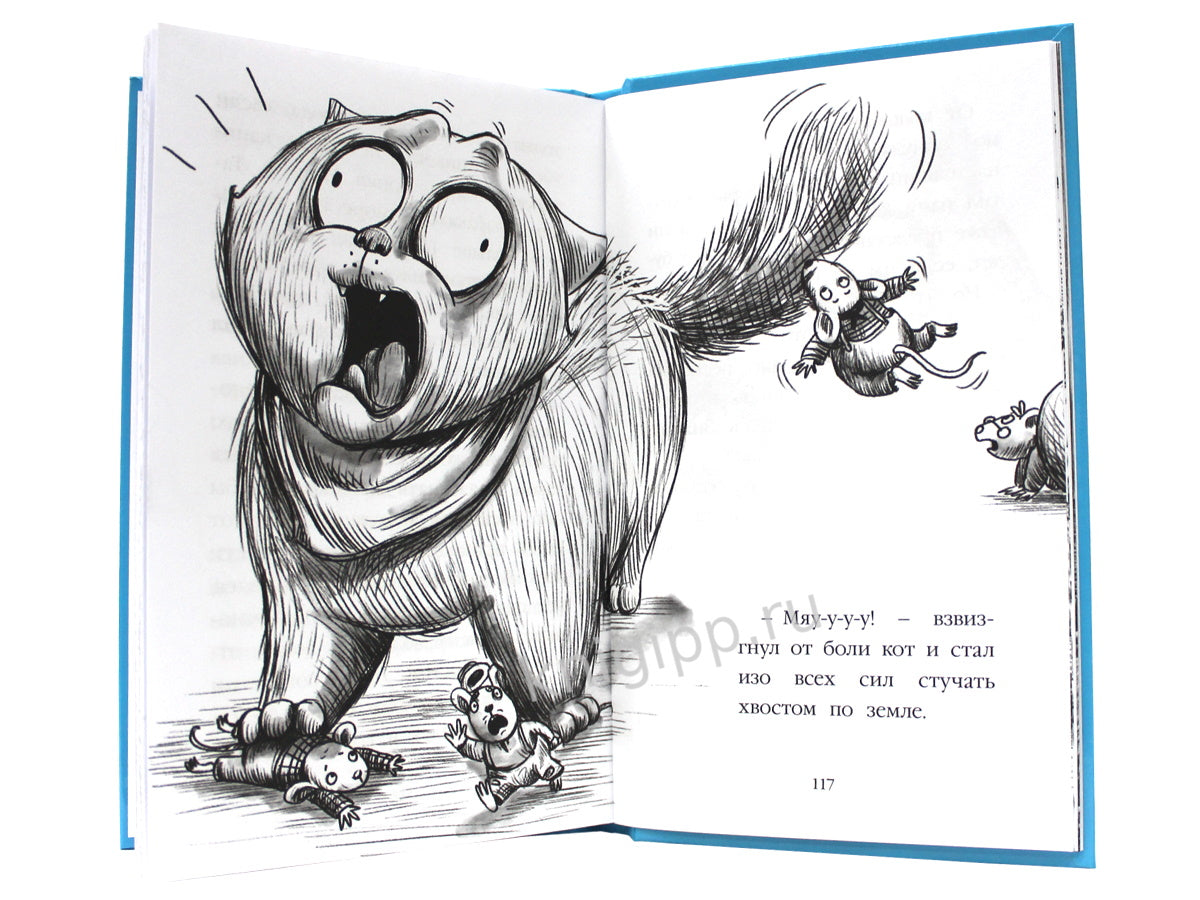 МОЯ БИБЛИОТЕКА. Чудесная песня мышки Поли 128 стр