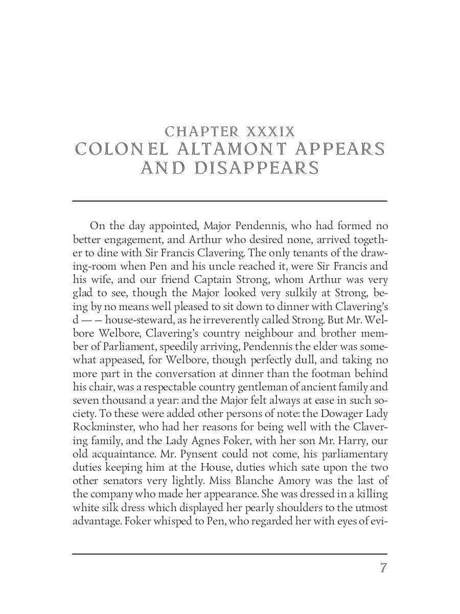 The History of Pendennis 2 = Пенденнис 2: на англ.яз