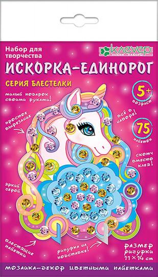 Набор для изготовления фигурки "Искорка-единорог"