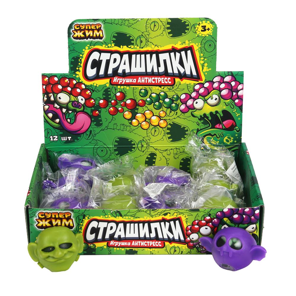 Игрушка супер жмяка, страшилки, гоблин, светодиод Супер Жим уп-12шт в кор.12уп