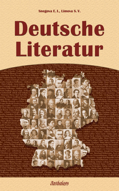 Deutsche Literatur. Немецкая литература. Снегова Э.И., Лимонова С.В.