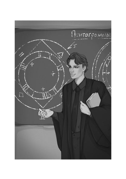 Как любят некроманты