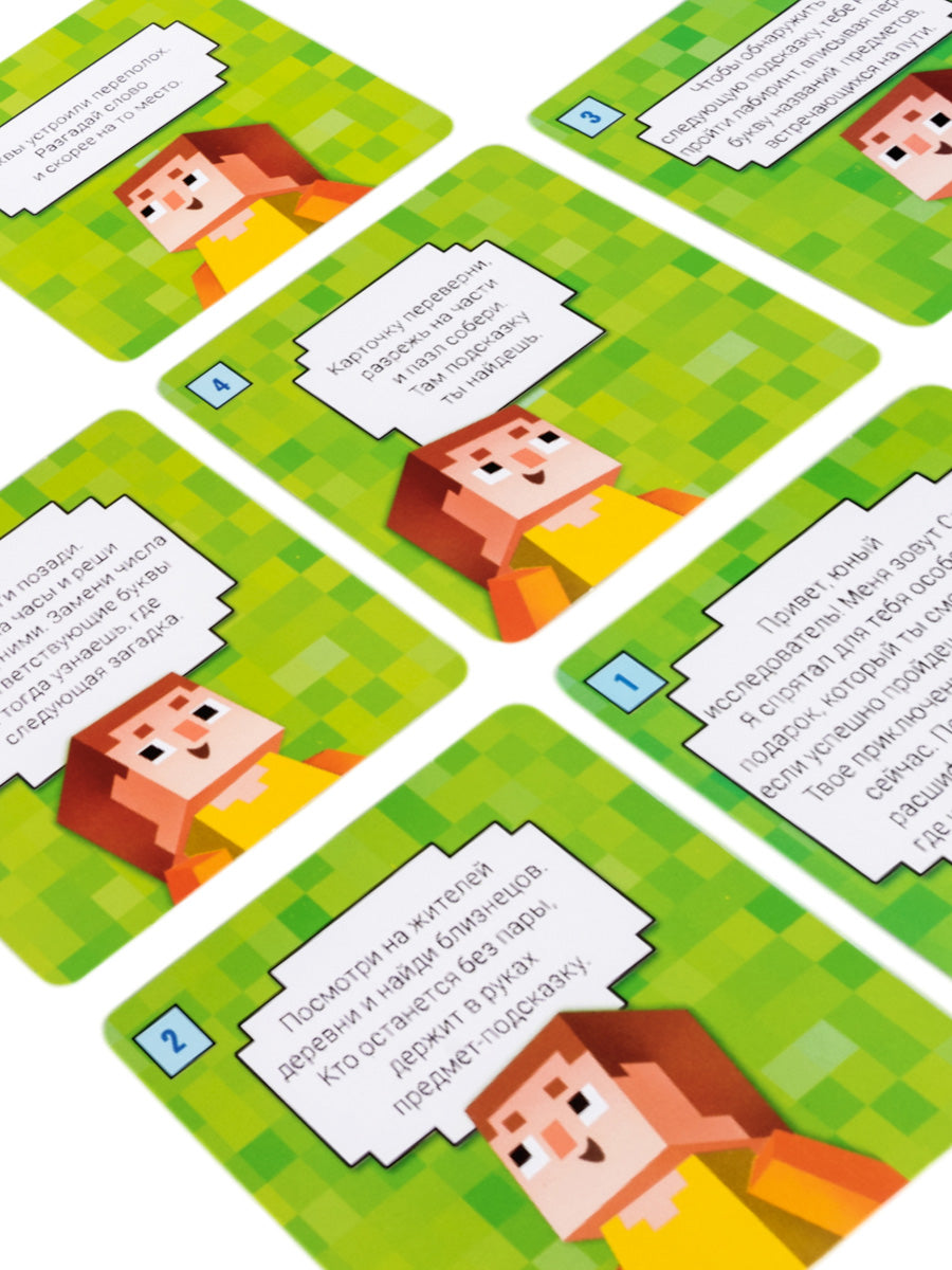 Игра Квест "Пиксельквест. Приключение на поиск подарков"