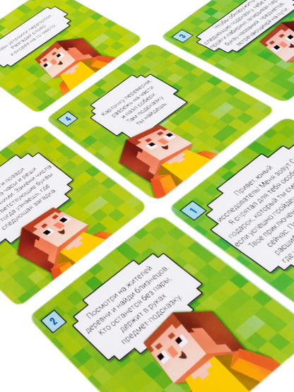 Игра Квест "Пиксельквест. Приключение на поиск подарков"