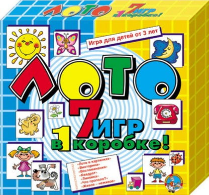 00042 Лото (7 игр в 1коробке)