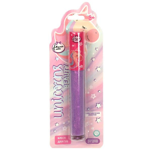 Косметика ДЛЯ ДЕВОЧЕК голографический блеск д/губ,3 мл, сиреневый. единорог МИЛАЯ ЛЕДИ в кор.6*24шт