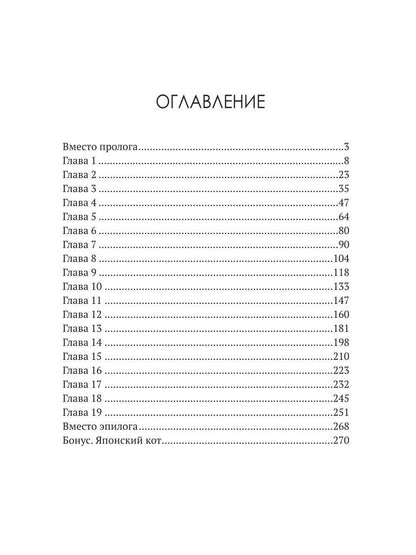Детектив Мэд Мердок