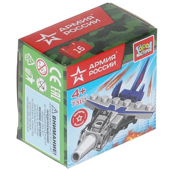 АРМИЯ РОССИИ конструктор ИСТРЕБИТЕЛЬ, 16 дет. Город мастеров в кор.2*120шт