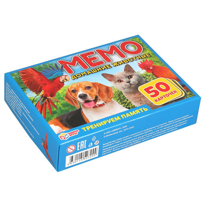 Домашние животные. Карточная игра мемо. (50 карточек). Тренируемся память. Умные игры в кор.50шт