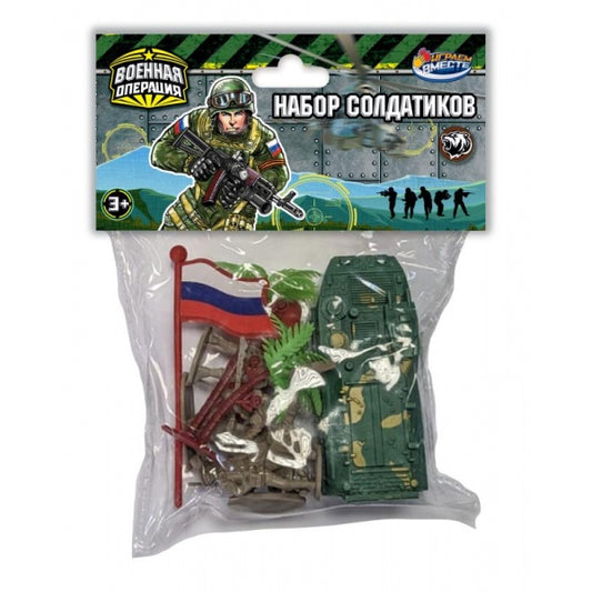 Набор солдатиков ВОЕННАЯ операция с аксесс., пак.16*11*4см ИГРАЕМ ВМЕСТЕ в кор.2*216шт