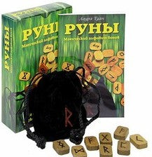 Руны : Магический алфавит богов (комплект книга + руны)