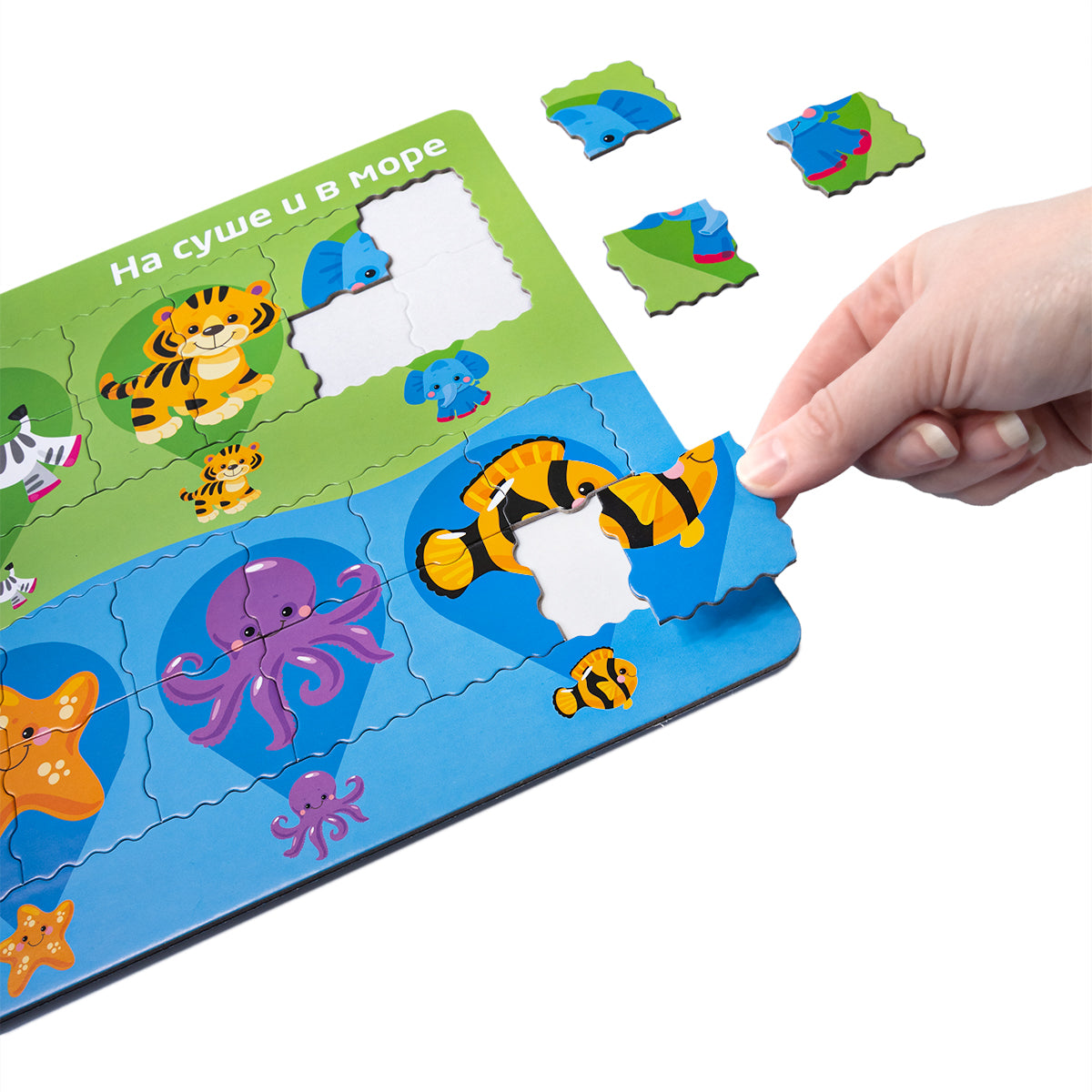 Jouets pour bébé série "На суше и в море"