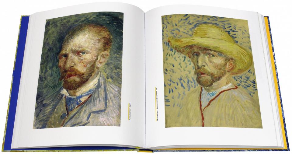 Е. Мурина. ВАН ГОГ. Миссионер нового искусства 2017, Переплёт, - 296 с., илл., 1200 экз. Почти всем знакомо имя художника Ван Гога, одного из величайших колористов в истории искусства. Многие восхищались его картинами в музеях, слышали о его безумии. Но м