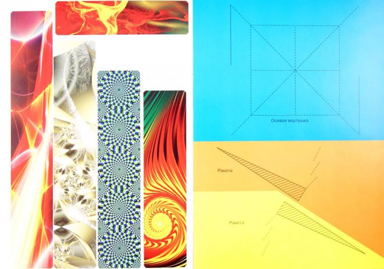 Мастерилка. Летаем и крутимся (с помощью ветра)