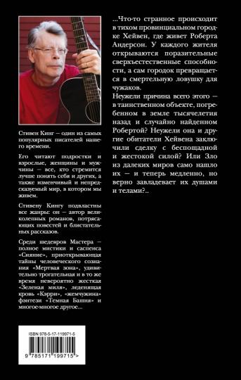 Томминокеры