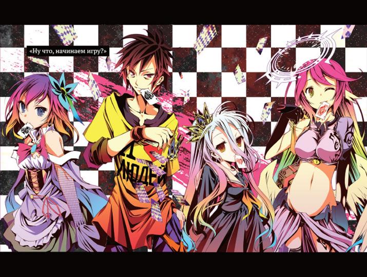 Без игры жизни нет. Книга 2