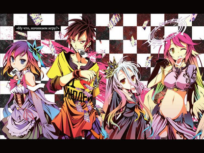 Без игры жизни нет. Книга 2