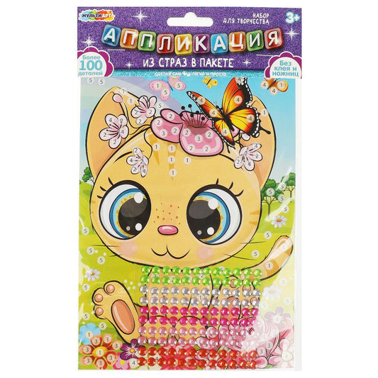Аппликация стразами в пакете 15*21 см милые животные МУЛЬТИ АРТ в кор.100шт