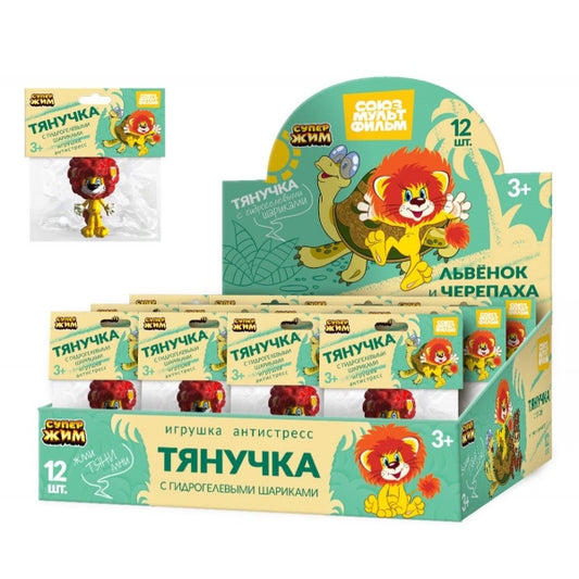 Игрушка-тянучка СОЮЗМУЛЬТФИЛЬМ львенок, гидрогелевые шарики, дисплей Супер Жим уп-12шт в кор.6уп