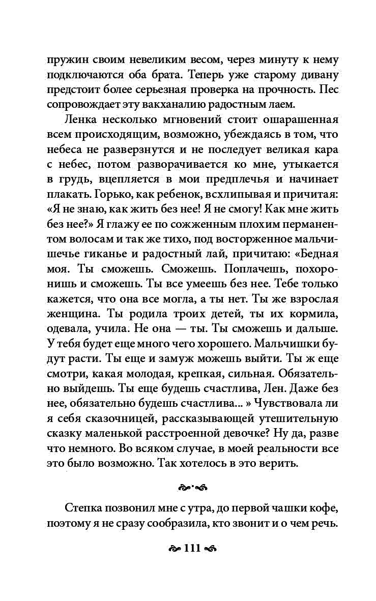 Девочка на шаре. Когда страдание становится образ.