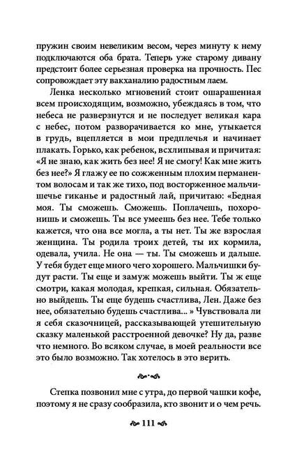 Девочка на шаре. Когда страдание становится образ.