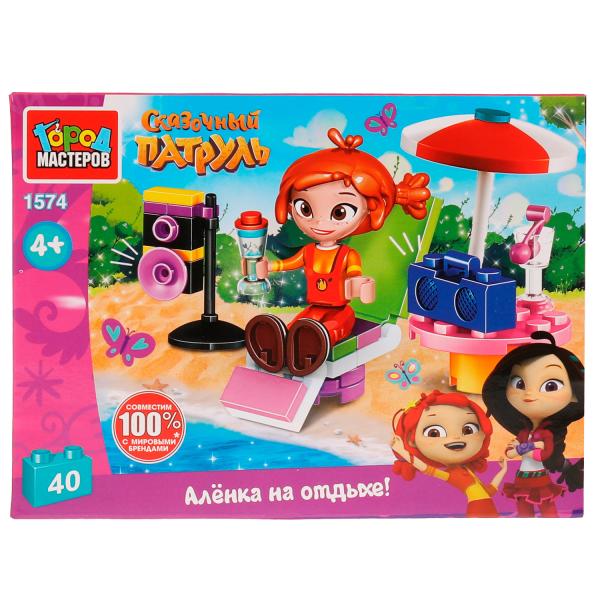 СКАЗОЧНЫЙ ПАТРУЛЬ конструктор Аленка на отдыхе, 40 дет. Grands maîtres en cor.2*40шт