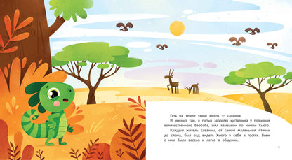 Один такой Хьюго