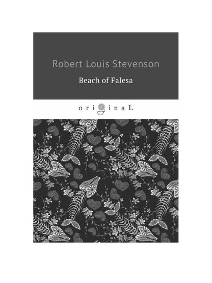 The Sire de Maletroit's Door and Providence and the Guitar = Дверь сира де Малетруа И Провидение и гитара: на англ.яз. Stevenson R.L.