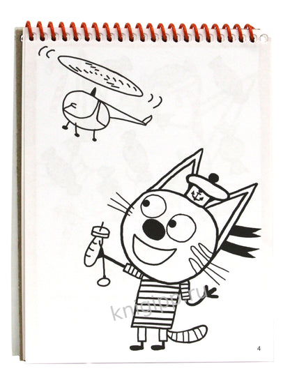 АКТИВИТИ-БЛОКНОТ. ТРИ КОТА