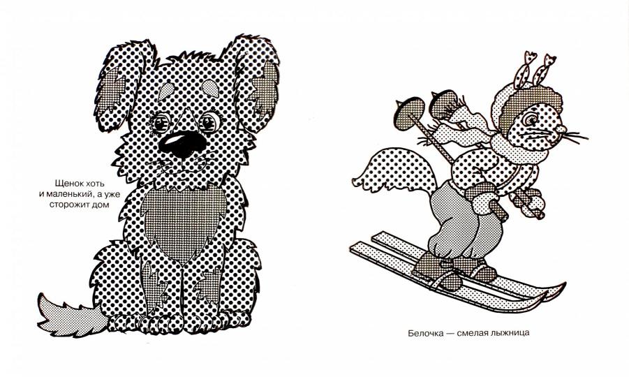 Лягушонок-рыболов.