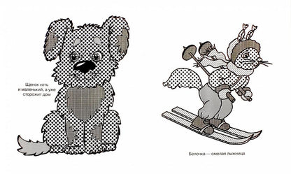 Лягушонок-рыболов.